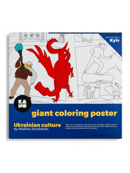 Krāsojamais plakāts - Ukrainas kultūra