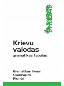 Špikeris. Krievu valodas gramatikas tabulas