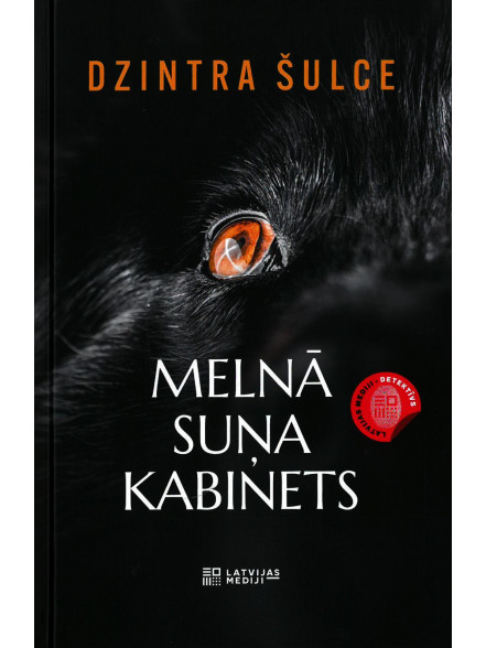 Melnā suņa kabinets Melnā suņa kabinets