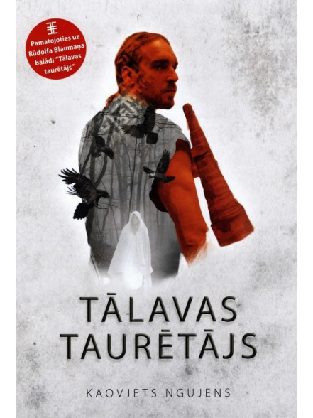 Tālavas taurētājs