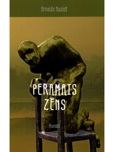 Peramais zēns Peramais zēns
