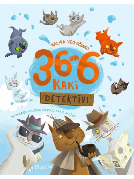 36 un 6 kaķi. Detektīvi