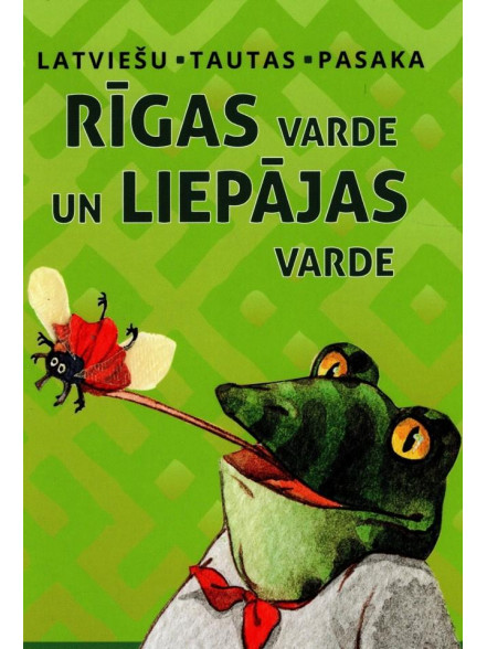 Rīgas varde un Liepājas varde(mini) Rīgas varde un Liepājas varde(mini)