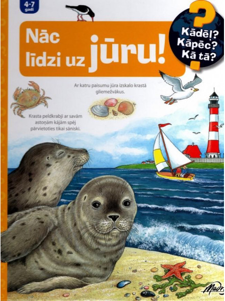 Nāc līdzi uz jūru! Nāc līdzi uz jūru!