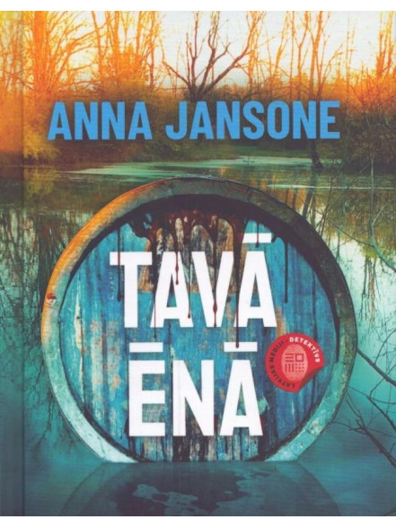 Tavā ēnā Tavā ēnā