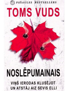 Noslēpumainais