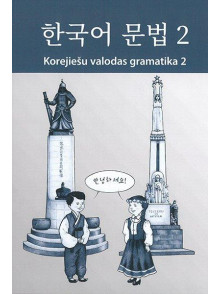 Korejiešu valodas gramatika 2. Korejiešu valodas gramatika 2.