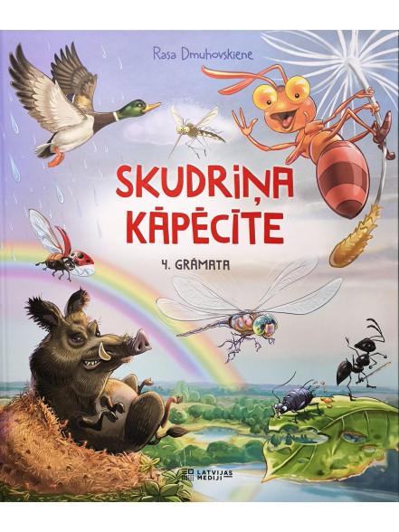 Skudriņa Kāpēcīte 4.grāmata