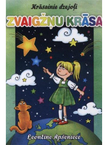 Zvaigžņu krāsa. Krāsainie dzejoļi