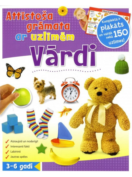 Vārdi. Attīstoša grāmata ar uzlīmēm Vārdi. Attīstoša grāmata ar uzlīmēm