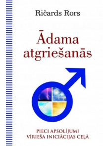 Ādama atgriešanās
