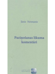 Paziņošanas likuma komentāri Paziņošanas likuma komentāri