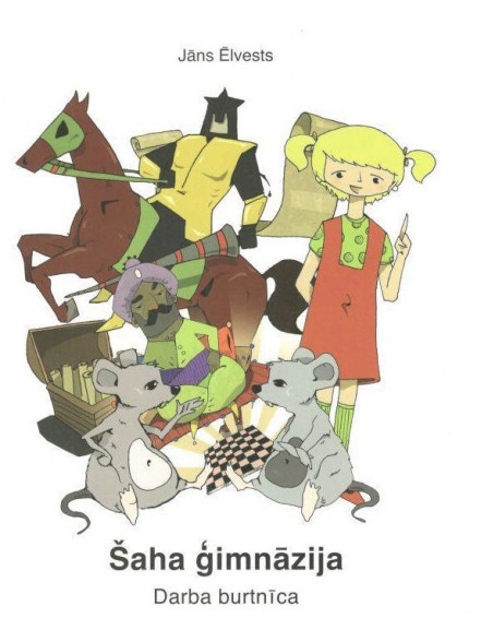 Šaha ģimnāzija. Darba burtnīca Šaha ģimnāzija. Darba burtnīca