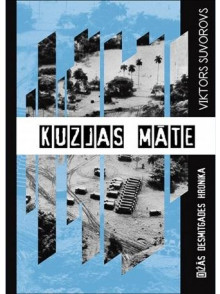 Kuzjas māte  Kuzjas māte