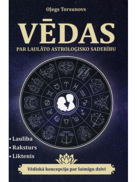 Vēdas par laulāto astroloģisko saderību Vēdas par laulāto astroloģisko saderību