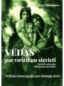 Vēdas par vīrieti un sievieti  Vēdas par vīrieti un sievieti