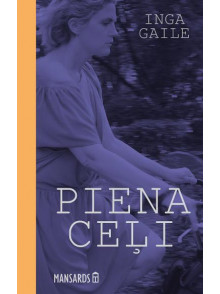 Piena ceļš Piena ceļš