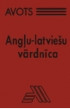 Angļu-latviešu vārdnīca (liliputizdevums)