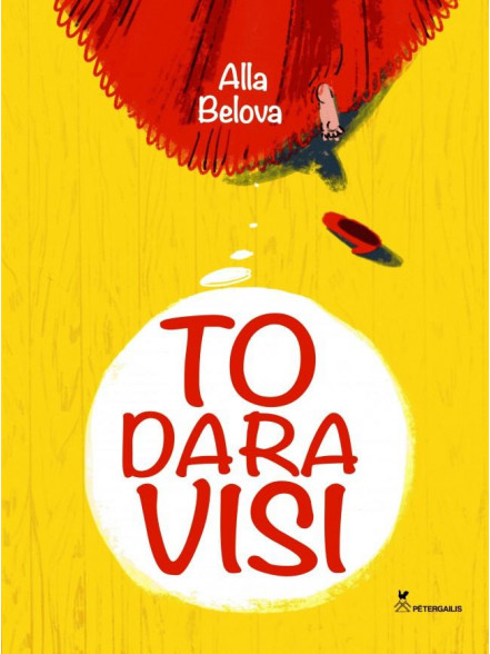 To dara visi To dara visi