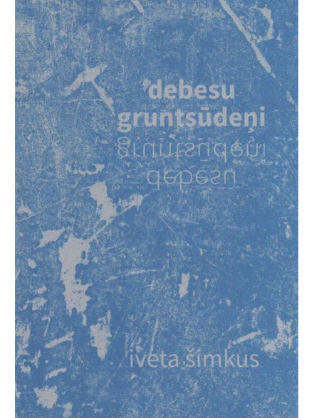 Debesu gruntsūdeņi Debesu gruntsūdeņi