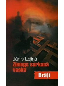 Zīmogs sarkanā vaskā I. Brāļi Zīmogs sarkanā vaskā I. Brāļi