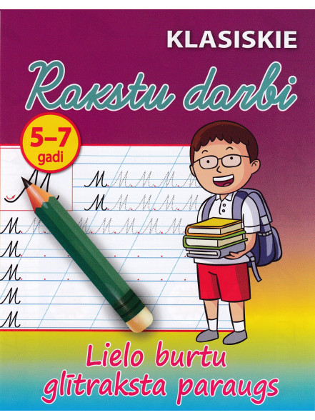 Lielo burtu glītraksta  paraugs 5-7 Lielo burtu glītraksta  paraugs 5-7