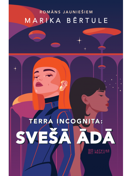 Svešā ādā: Terra Incognita