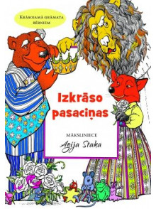 Izkrāso pasaciņas. Krāsojamā grāmata bērniem Izkrāso pasaciņas. Krāsojamā grāmata bērniem