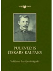 Pulkvedis Oskars Kalpaks
