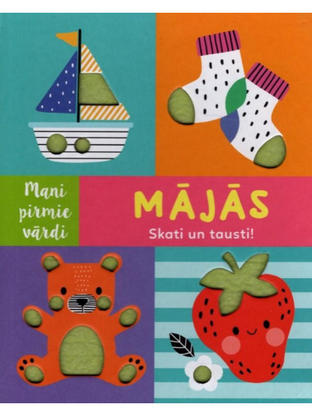 Mani pirmie vārdi: Mājās. Skati un tausti