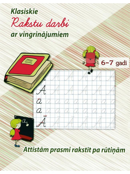 Attīstām prasmi rakstīt pa  rūtiņam. Klasiskie rakstu darb Attīstām prasmi rakstīt pa  rūtiņam. Klasiskie rakstu darb
