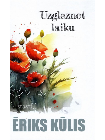 Iešu skolā! (cietos vākos)