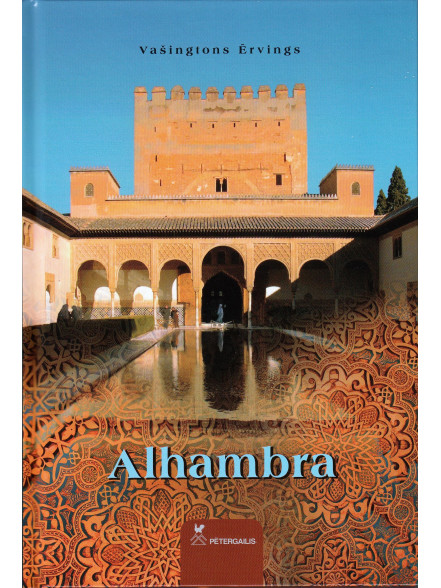 Alhambra  Alhambra