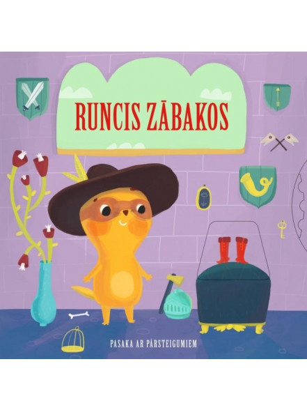 Runcis zābakos. Pasakas ar pārsteigumiem Runcis zābakos. Pasakas ar pārsteigumiem