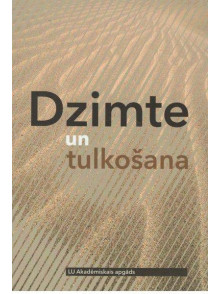 Dzimte un tulkošana