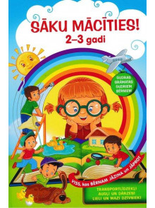 Sāku mācīties! 2-3 gadi. Gudra grāmata gudriem bērniem