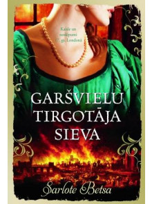 Garšvielu tirgotāja sieva  Garšvielu tirgotāja sieva