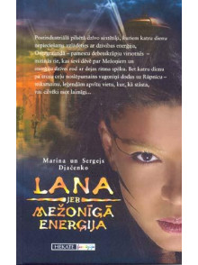 Lana jeb mežonīgā enerģija 