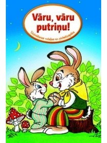 Vāru, vāru putriņu! Ucināšanas rotaļas un pirktstiņspēles Vāru, vāru putriņu! Ucināšanas rotaļas un pirktstiņspēles