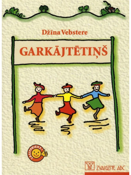 LP Garkājtētiņš (brošēts izdevums) LP Garkājtētiņš (brošēts izdevums)
