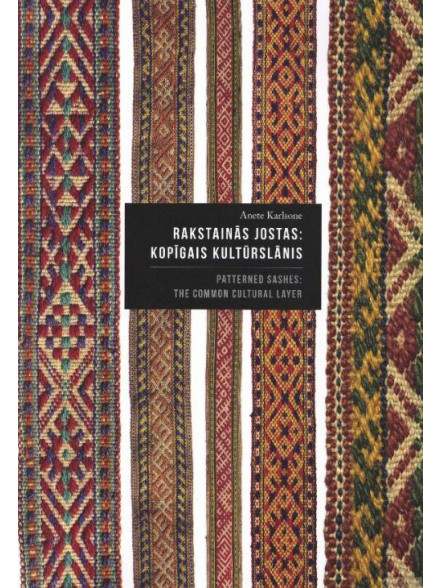 Rakstainās jostas Rakstainās jostas