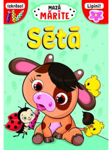Mazā Mārīte. Sētā Mazā Mārīte. Sētā
