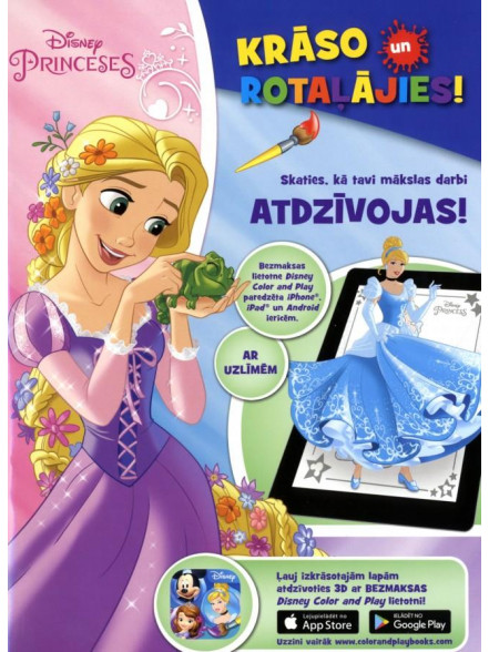 Princeses. Krāso un rotaļājies ! Princeses. Krāso un rotaļājies !
