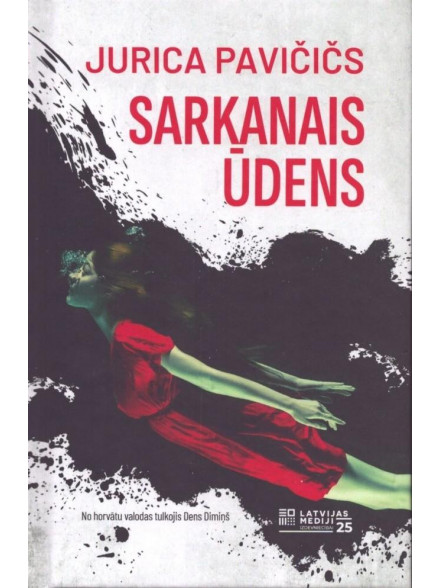Sarkanais ūdens Sarkanais ūdens