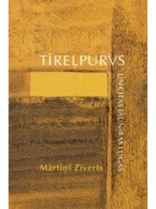 Tīreļpurvs un citas jaunības  lugas Tīreļpurvs un citas jaunības  lugas