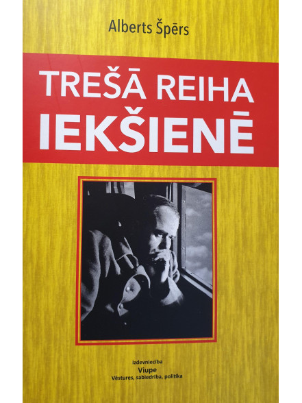 Trešā reiha iekšiene Trešā reiha iekšiene