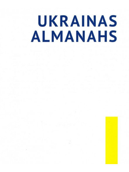 Ukrainas almanahs Ukrainas almanahs