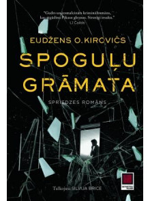 Spoguļu grāmata Spoguļu grāmata