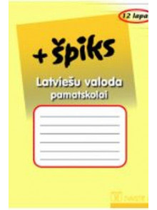 Burtnīca līniju 12 lapas + špiks  Latv.val.pamatskolai
