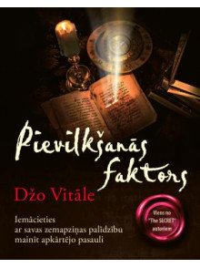 Pievilkšanas faktors
